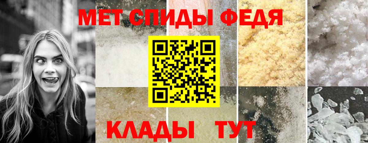 Красногорск  АМФЕТАМИН Premium  АМФЕТАМИН  Вход с VPN 