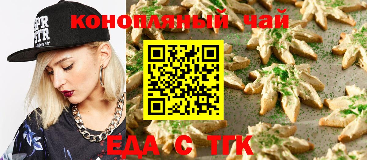 ГАШИШ Красногорск