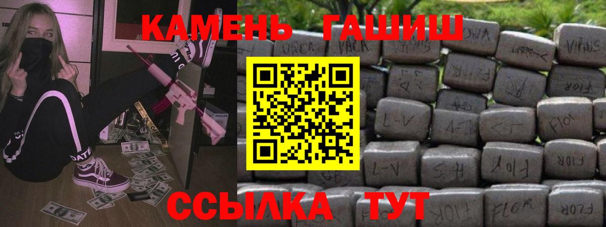 Гашиш AMNESIA HAZE  Гашиш  Вход с VPN  Красногорск  Гашиш ice o lator 