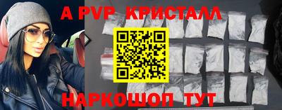 мефедрон Краснознаменск