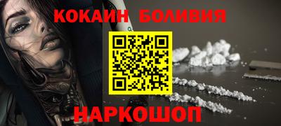 мдма Краснокаменск