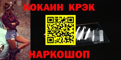 мефедрон Краснознаменск