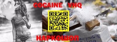 мефедрон Краснознаменск