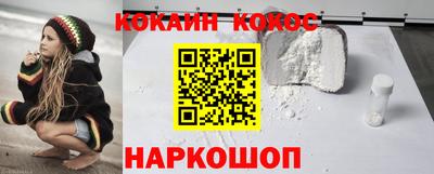 мефедрон Краснознаменск