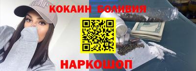 гашишное масло Краснодар