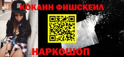 мефедрон Краснознаменск