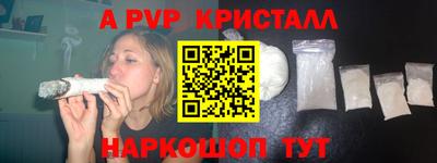 гашишное масло Краснодар