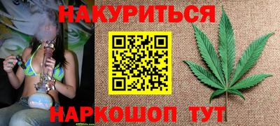 мдма Краснокаменск