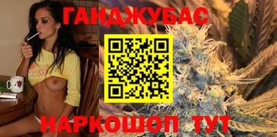 гашишное масло Краснодар