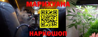 мдма Краснокаменск