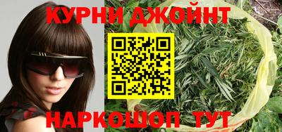 гашишное масло Краснодар