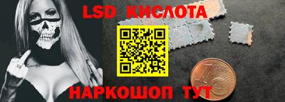 мдма Краснокаменск