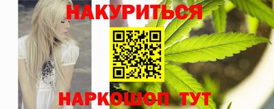 гашишное масло Краснодар