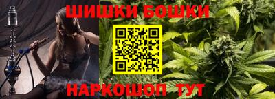 гашишное масло Краснодар