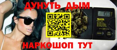 мдма Краснокаменск