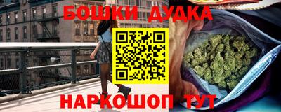 мдма Краснокаменск