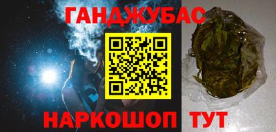 гашишное масло Краснодар