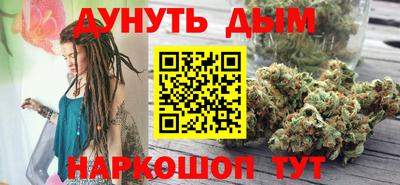гашишное масло Краснодар
