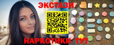 гашишное масло Краснодар