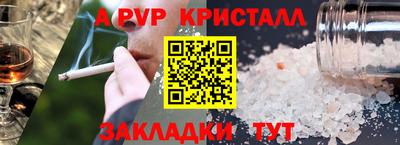 гашишное масло Краснодар
