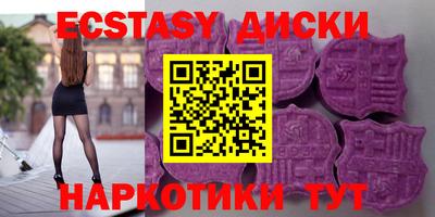 мдма Краснокаменск