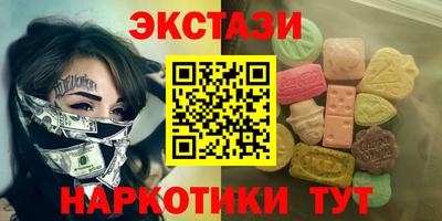 мдма Краснокаменск