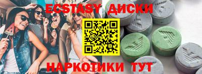 мефедрон Краснознаменск