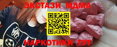 мефедрон Краснознаменск