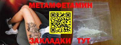 мдма Краснокаменск