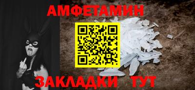 мефедрон Краснознаменск