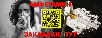 мефедрон Краснознаменск