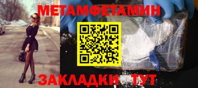 мефедрон Краснознаменск