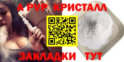 мефедрон Краснознаменск