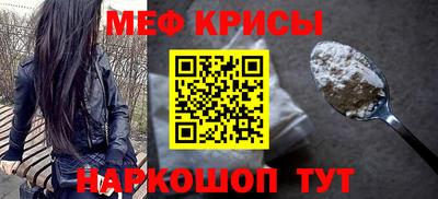 мдма Краснокаменск