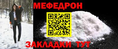 мефедрон Краснознаменск