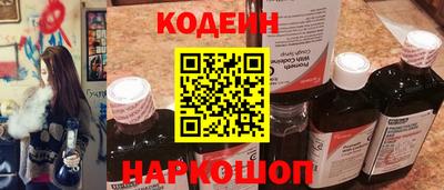 мефедрон Краснознаменск