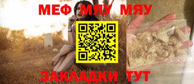 мефедрон Краснознаменск