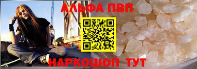 гашишное масло Краснодар