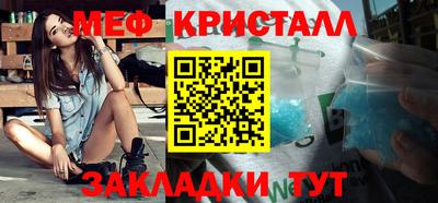 мефедрон Краснознаменск
