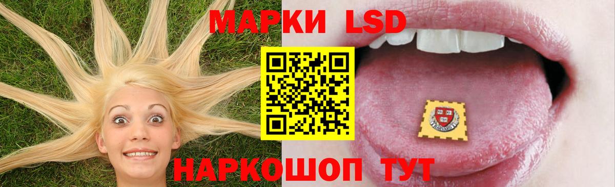 LSD-25 экстази ecstasy  Вход с VPN  ЛСД экстази кислота  Красногорск 