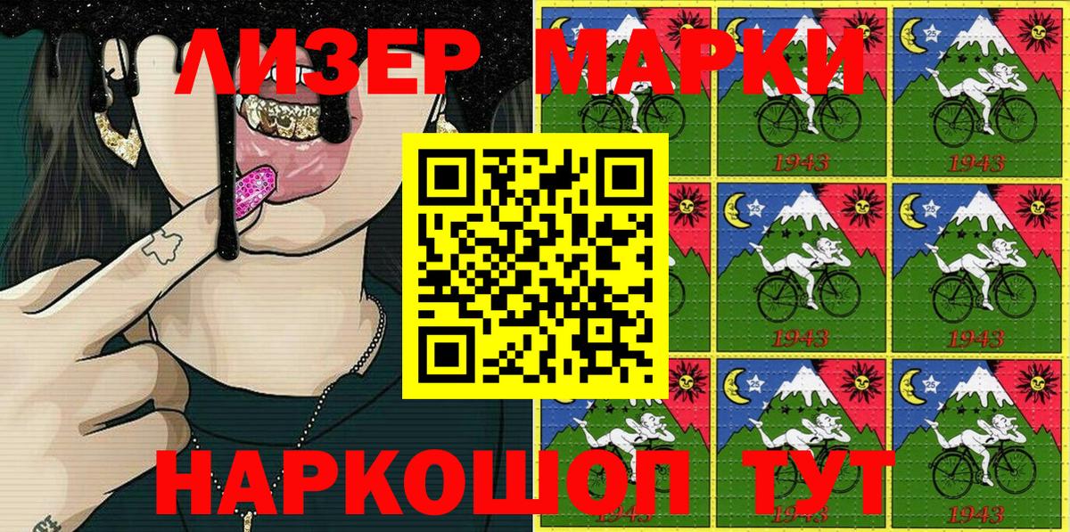 Амфетамин   МДМА  Канабис  Красногорск  МЕФ кристаллы  ГАШ  Кодеин  Вход с VPN  Экстази  КОКАИН 