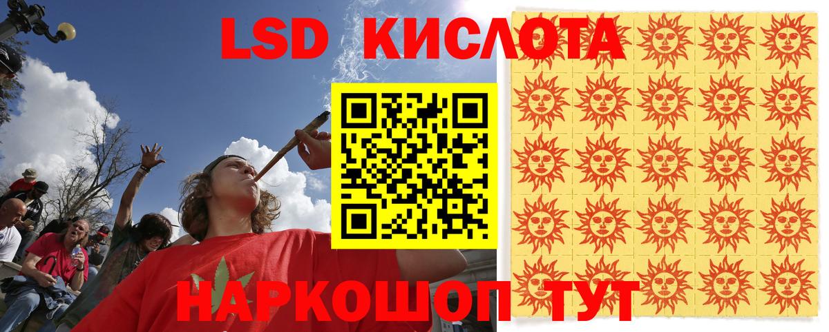 Марки 25I-NBOMe 1,8мг Красногорск