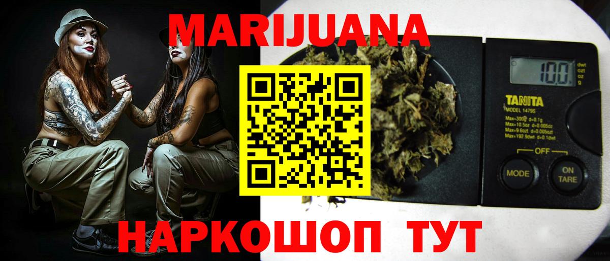 Каннабис семена  Вход с VPN  Красногорск  Канабис план  Канабис Amnesia 